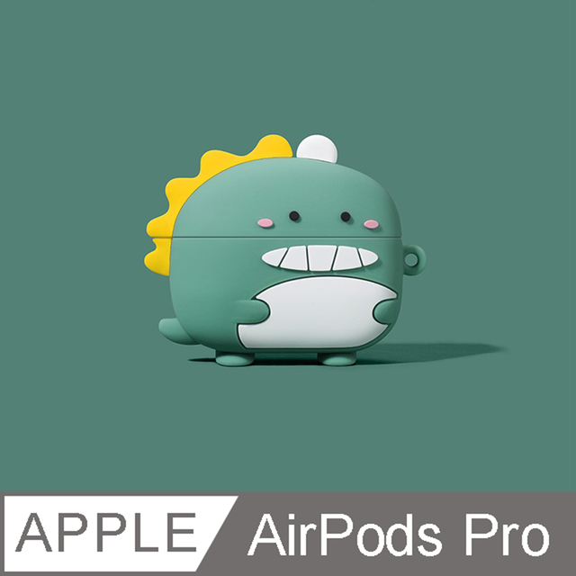 【AirPods Pro 保護殼】矽膠立體造型保護套+掛扣 - 萌萌恐龍