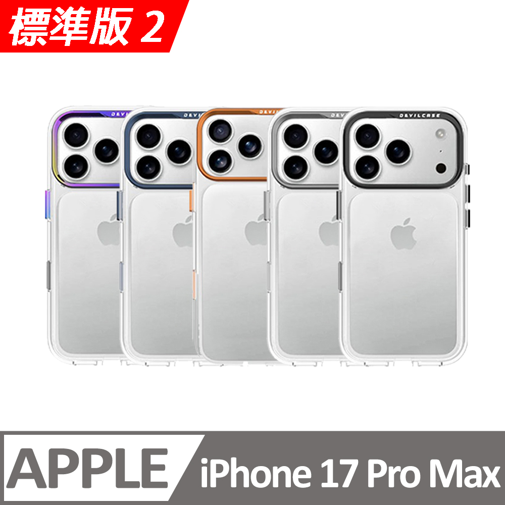 升級版 Apple 蘋果 iPhone SE 2 2020，搭載強大 A15 系列處理器，提供流暢效能與高效能體驗。256GB 大容量儲存空間，支援 Nano SIM 與 eSIM 雙卡設計，單鏡頭相機捕捉精緻影像，4.7 吋螢幕輕巧便攜，完美適合日常使用與行動娛樂。iPhone SE 2 2020 買到賺到，蘋果品質保證！