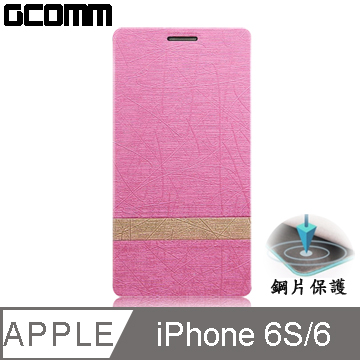 GCOMM iPhone6S/6 4.7吋 Steel Shield 柳葉紋鋼片惻翻皮套 嫩粉紅