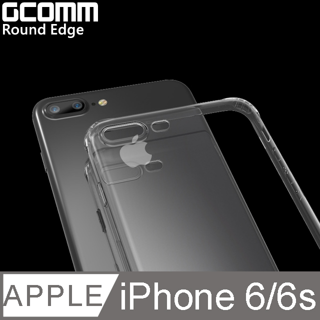 GCOMM Round Edge 清透圓角防滑邊保護殼 iPhone 6/6s