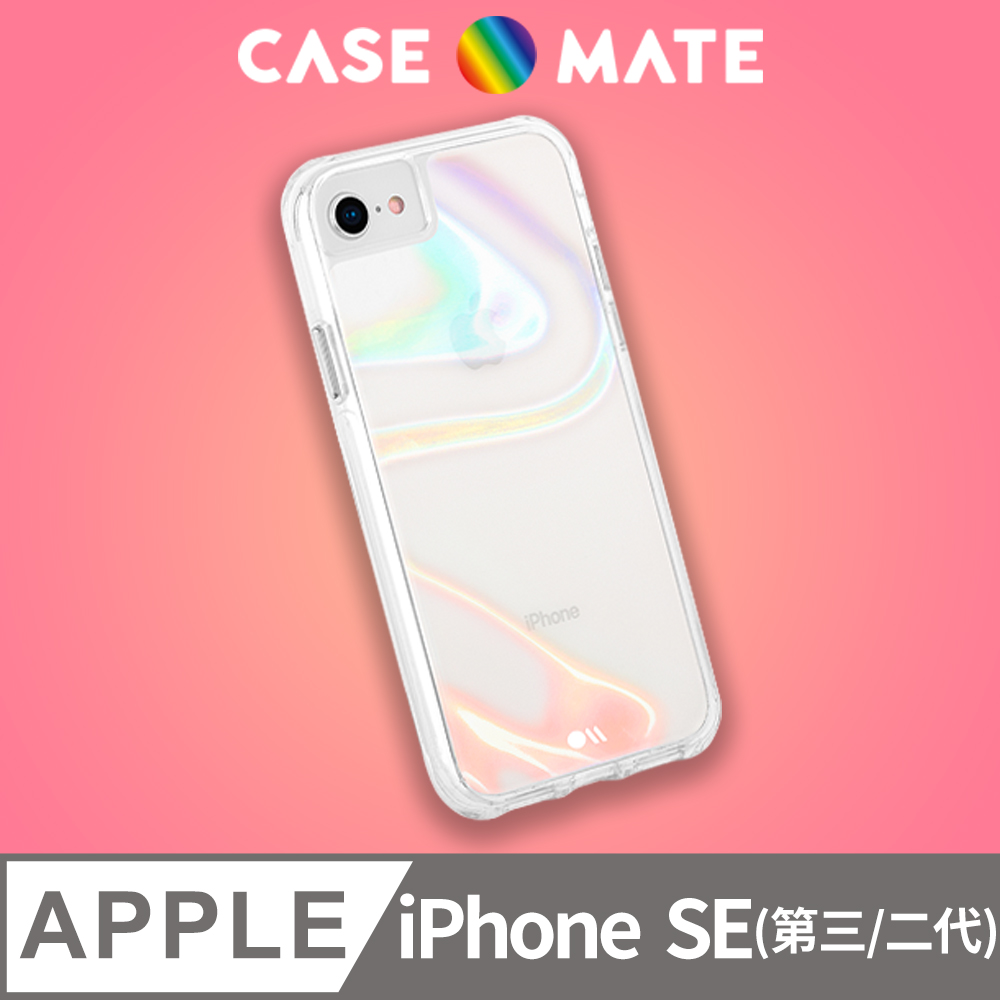 美國 Case●Mate iPhone SE (第二代) Soap Bubble 強悍防摔手機保護殼 - 幻彩泡泡