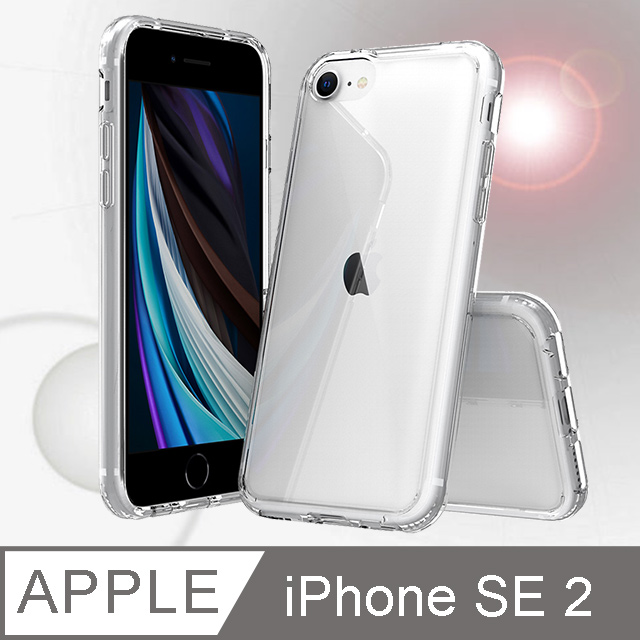 超高效透明防摔保護殼 for iPhone SE 2