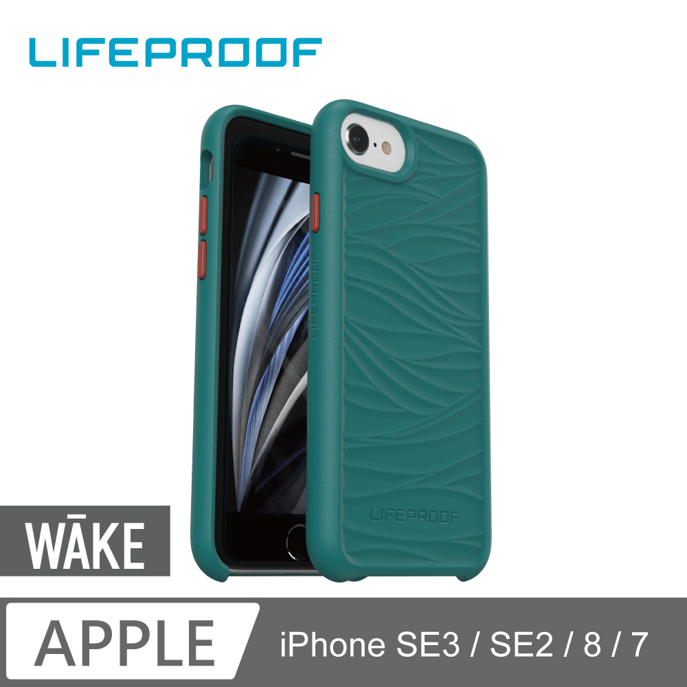 LP iPhone SE 2020 / 7 / 8 防摔環保殼-WAKE(海綠)