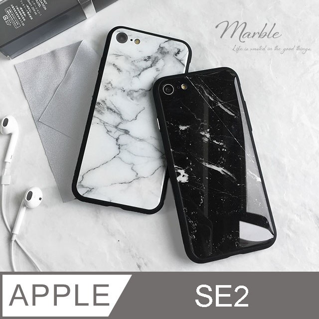 【玻璃質感】大理石紋手機殼 iPhone SE (第2代) iPhone SE2 / SE2 鋼化玻璃殼 矽膠軟邊 玻璃背蓋