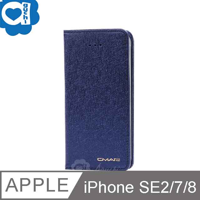 Apple iPhone 7/8/SE 2020 共用 星空粉彩系列皮套 頂級奢華質感 側掀支架式皮套-海水藍