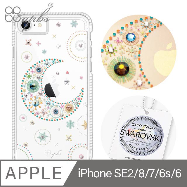 apbs iPhone SE(第2代/2020) / 8 / 7 / 6s / 6 4.7吋輕薄軍規防摔施華彩鑽手機殼-星月