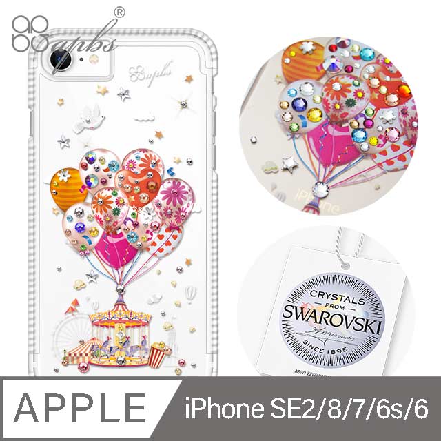 apbs iPhone SE(第2代/2020) / 8 / 7 / 6s / 6 4.7吋輕薄軍規防摔施華彩鑽手機殼-夢想氣球