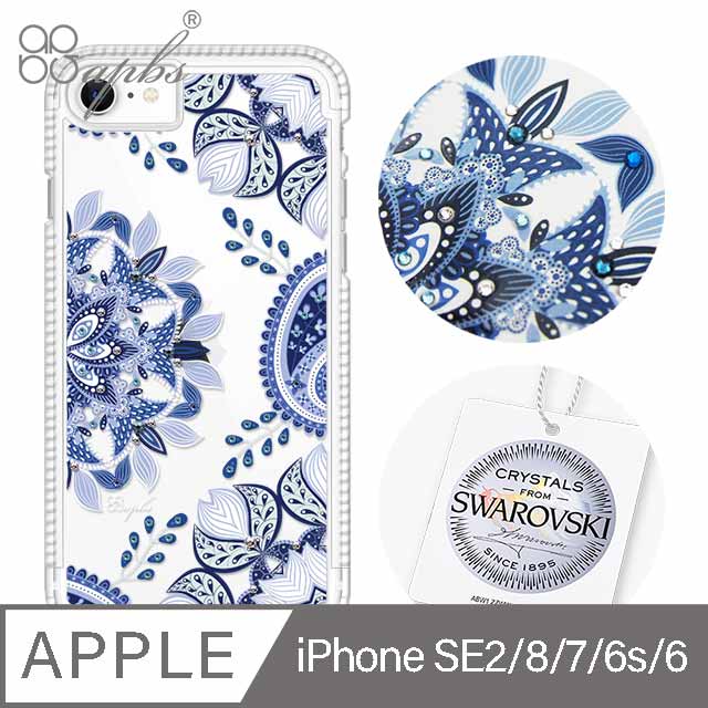 apbs iPhone SE(第2代/2020) / 8 / 7 / 6s / 6 4.7吋輕薄軍規防摔施華彩鑽手機殼-青花瓷