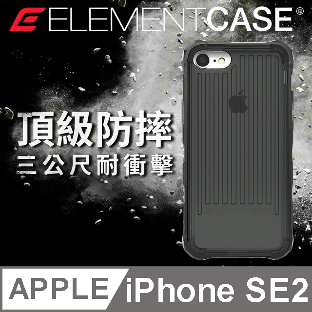 美國 Element Case SPECIAL OPS iPhone SE2 特種行動軍規防摔殼 - 透黑