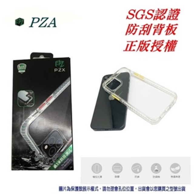 PZX 現貨 贈按鈕五色組 iPhone 8 / SE 2020 手機殼 防撞殼 防摔殼 軟殼 空壓殼
