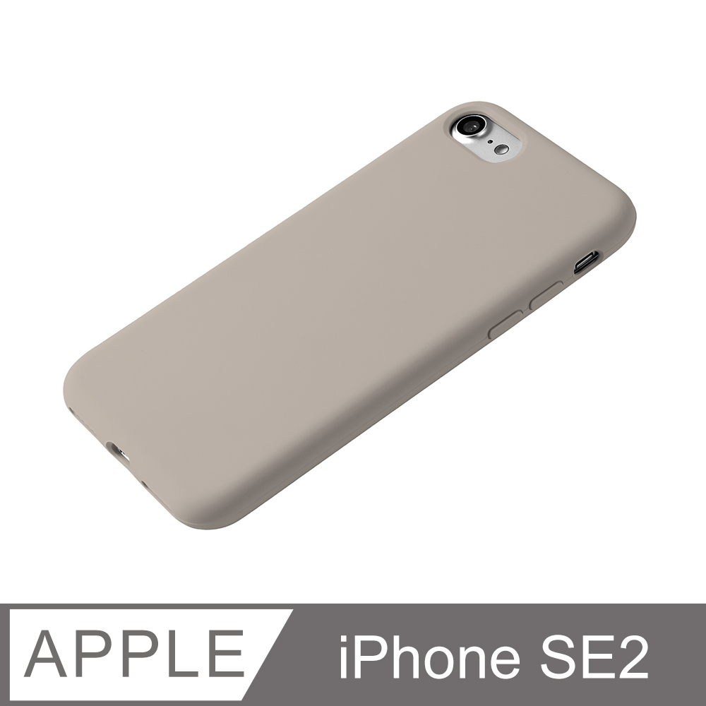 【液態矽膠殼】iPhone SE (第二代) 手機殼 SE2 保護殼 矽膠 軟殼 (卵石)