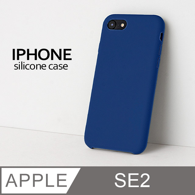 【液態矽膠殼】iPhone SE (第二代) 手機殼 SE2 保護殼 矽膠 軟殼 (藏青)