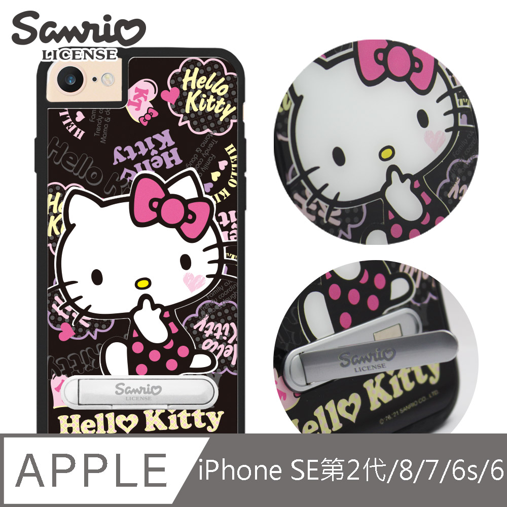 三麗鷗 iPhone SE(第2代/2020) / 8 / 7 / 6s / 6 4.7吋減震立架手機殼-塗鴉凱蒂
