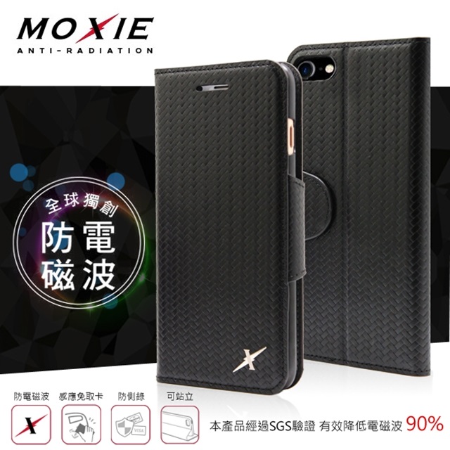 Moxie X-Shell iPhone 7 / 8 / SE2 / SE3 (4.7 吋) 防電磁波 編織紋真皮手機皮套 紳士黑