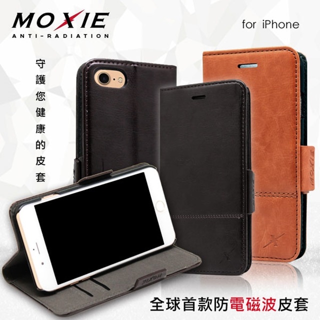 Moxie X-Shell iPhone 7 / 8 / SE2 / SE3 (4.7 吋) 防電磁波 復古系列手機皮套 復古陀