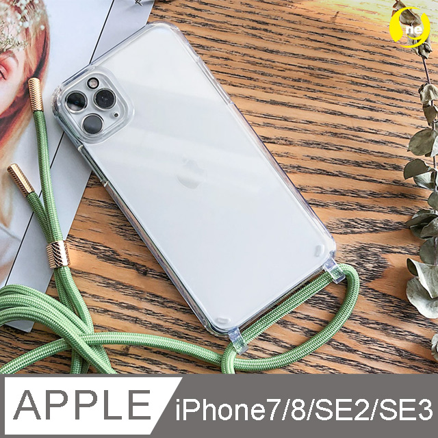 【軍功II防摔殼-掛繩版】Apple iPhone7/8/SE2 2020/SE3 2022 編織掛繩手機殼