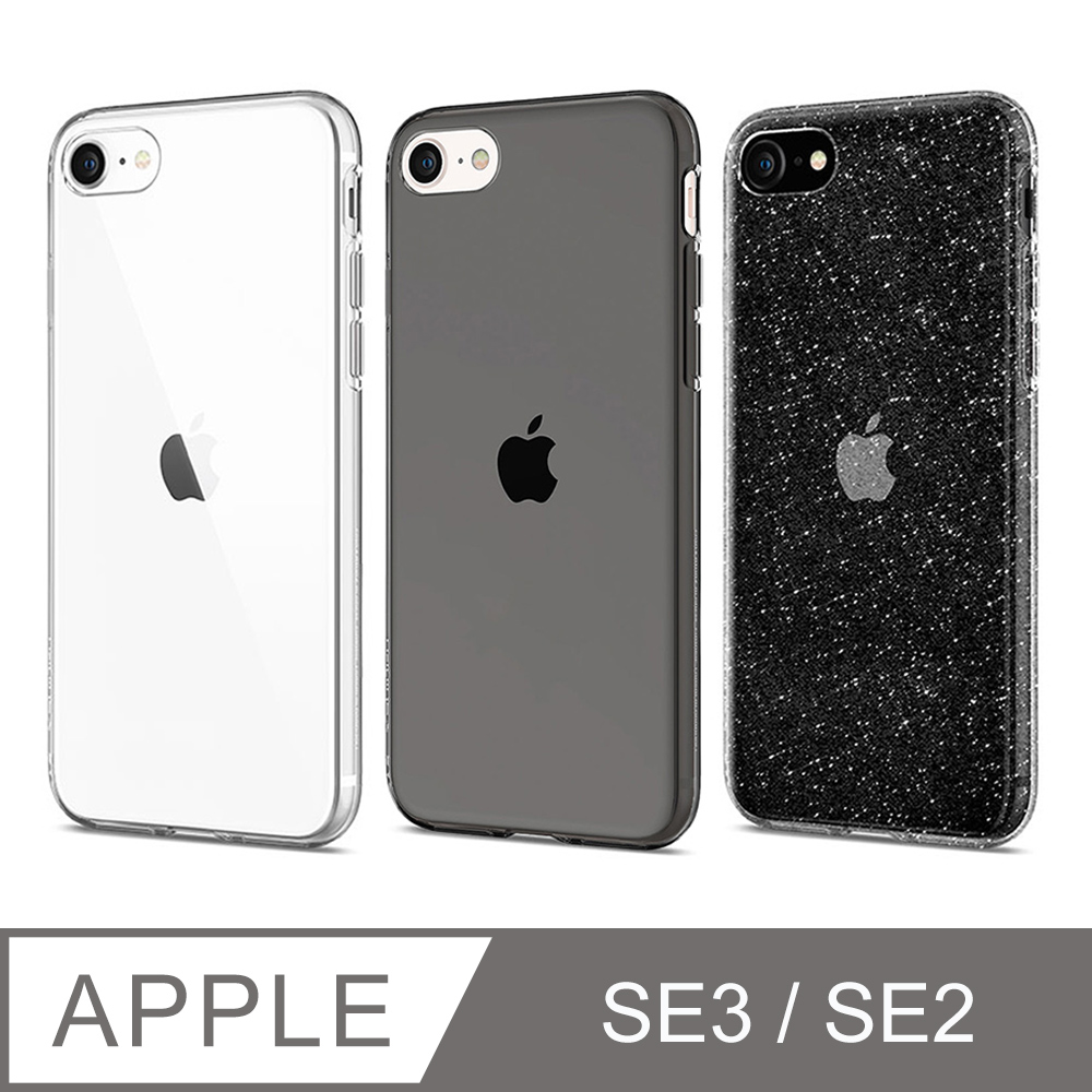 SGP / Spigen 2022/2020 iPhone SE3/SE2/8/7 Liquid Crystal 手機保護殼