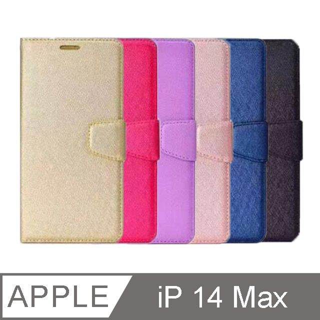 ALIVO Apple iPhone 14 Max 蠶絲紋皮套 #磁扣 #卡夾