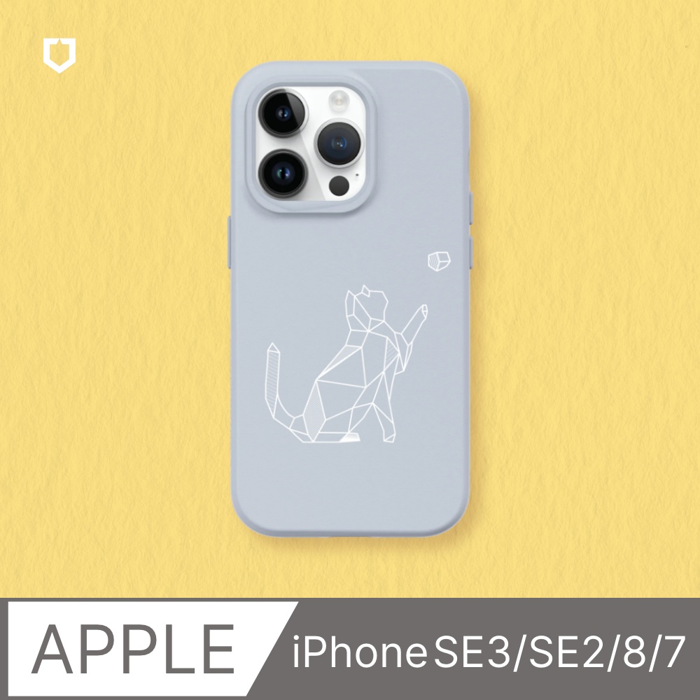 【犀牛盾】iPhone SE3/SE2/8/7 SolidSuit防摔背蓋手機殼｜獨家設計-幾何-動物系列/球與貓(多色可選)