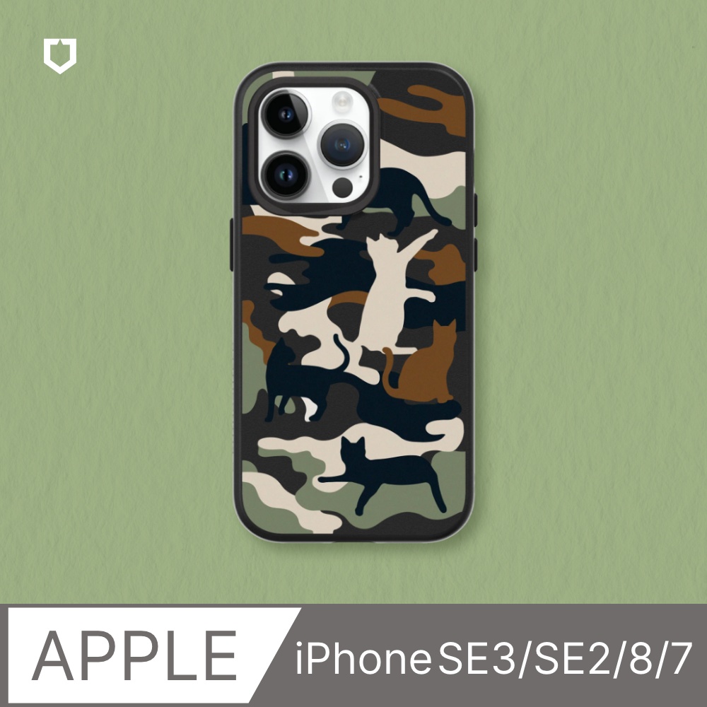 【犀牛盾】iPhone SE3/SE2/8/7 SolidSuit防摔背蓋手機殼｜獨家設計-喵迷彩-黑(多色可選)