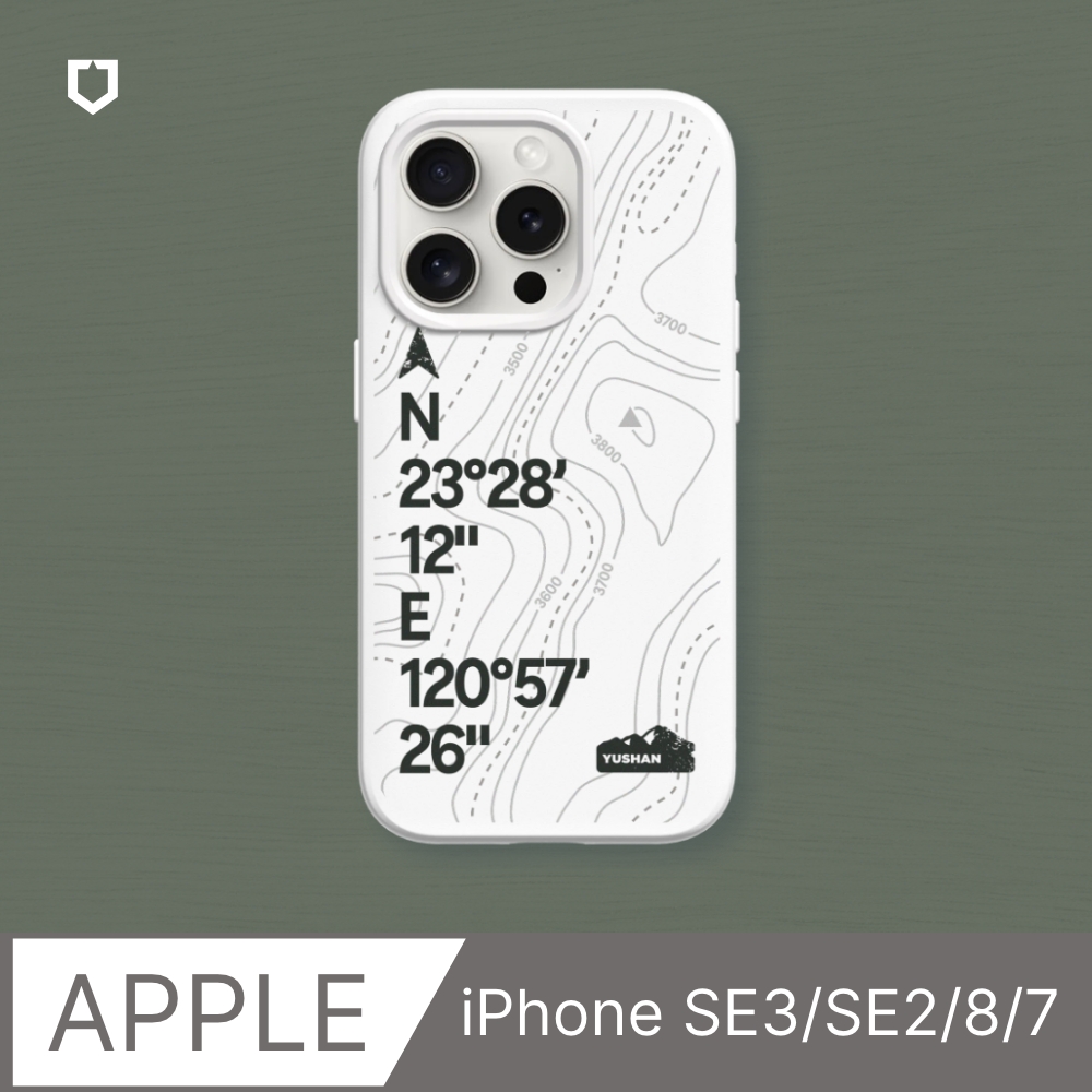 【犀牛盾】iPhone SE3/SE2/8/7 SolidSuit防摔背蓋手機殼｜獨家設計-玉山上(多色可選)