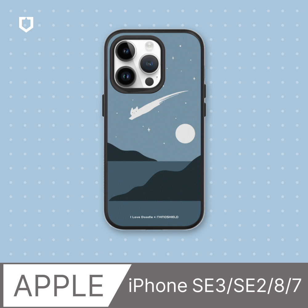 【犀牛盾】iPhone SE3/SE2/8/7系列SolidSuit防摔背蓋手機殼｜ilovedoodle-貓咪流星(多色可選)