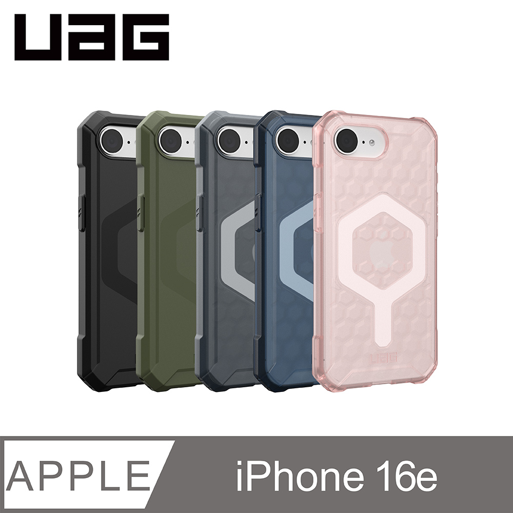 UAG iPhone 16e 磁吸耐衝擊輕量保護殼