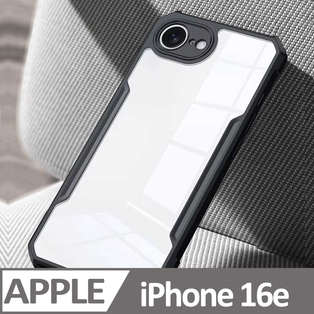 XUNDD 甲蟲系列 iPhone 16e 防摔保護軟殼 炫酷黑