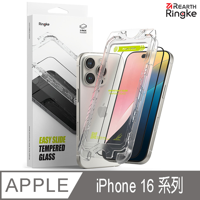 【Ringke】iPhone 16e/14 /13pro/13 Easy Slide Tempered Glass 鋼化玻璃螢幕保護貼2入（附安裝工具）