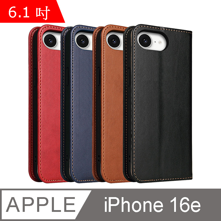Fierre Shann 真皮紋iPhone 16e (6.1吋) 磁吸側掀 手工PU皮套