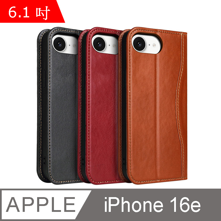Fierre Shann 新西槍系列 iPhone 16e (6.1吋) 錢包式 磁吸側掀 手工真皮皮套