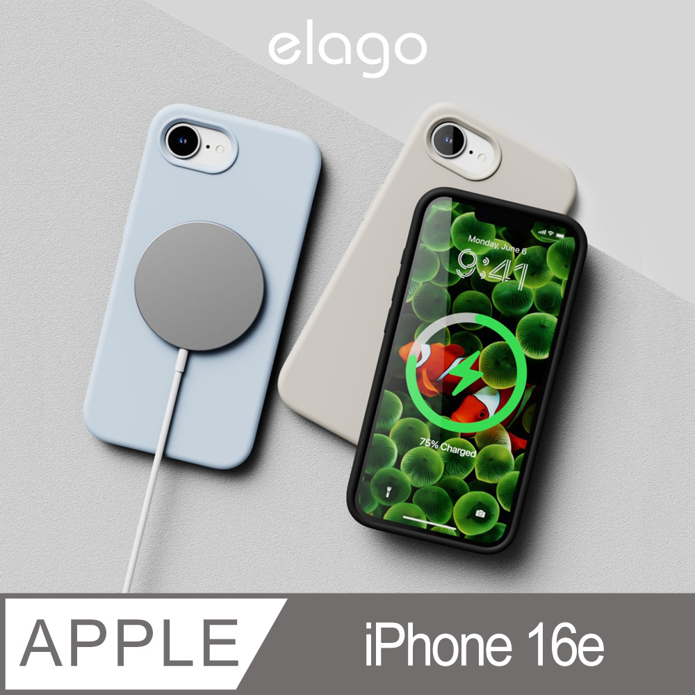 【elago】iPhone 16e 磁吸防刮液態矽膠手機殼