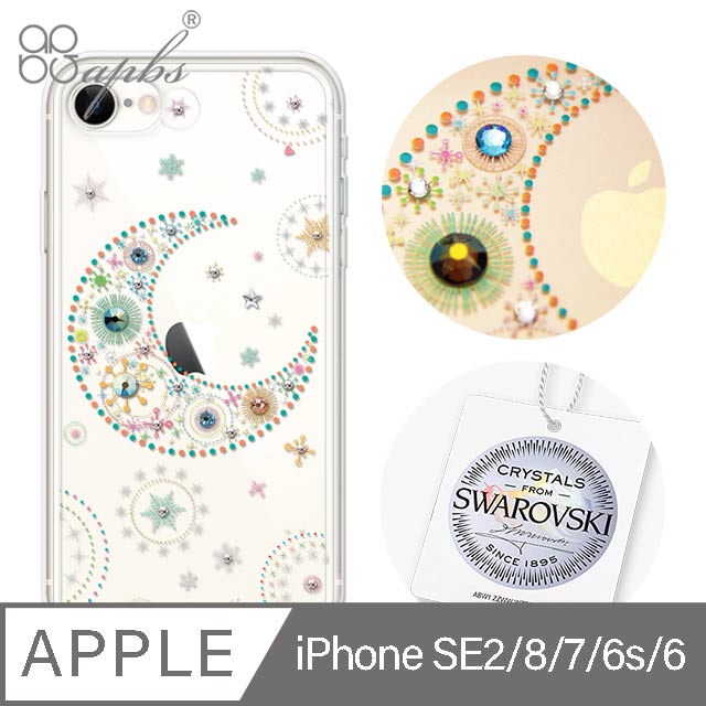 apbs iPhone SE(第2代/2020) / 8 / 7 / 6s / 6 4.7吋施華彩鑽防震雙料手機殼-星月透明