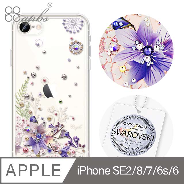 apbs iPhone SE(第2代/2020) / 8 / 7 / 6s / 6 4.7吋施華彩鑽防震雙料手機殼-祕密花園