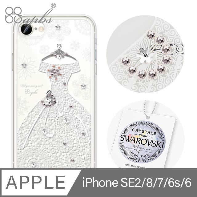 apbs iPhone SE(第2代/2020) / 8 / 7 / 6s / 6 4.7吋施華彩鑽防震雙料手機殼-禮服奢華版