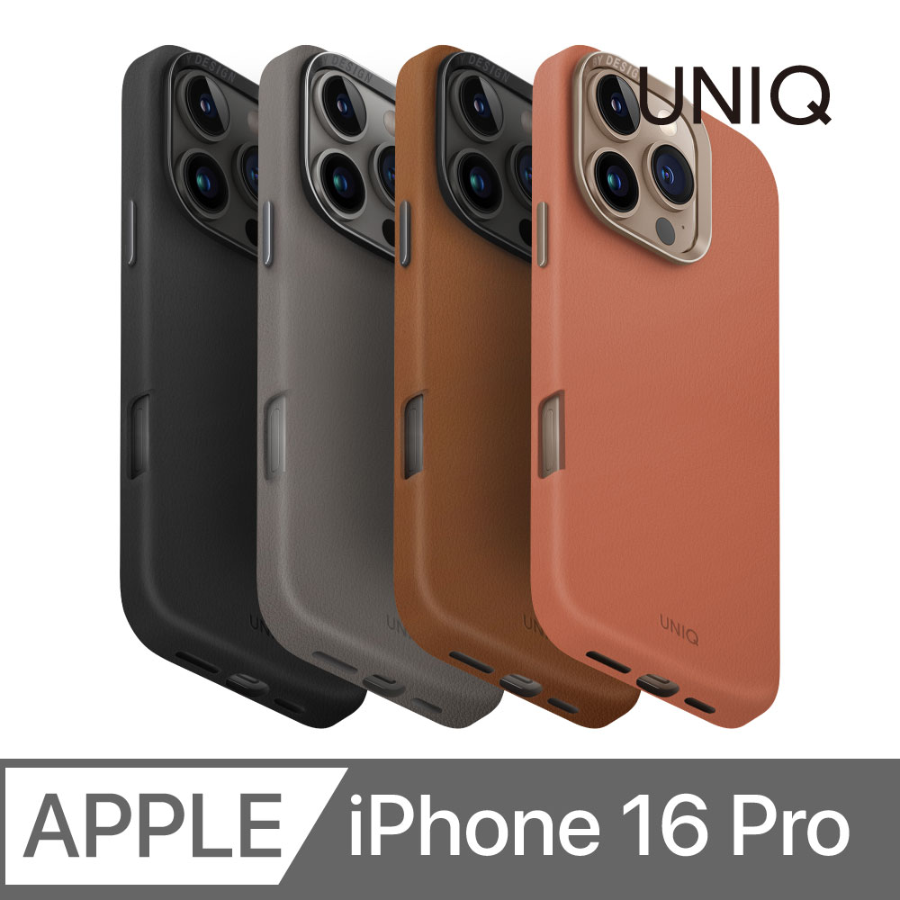 UNIQ iPhone16系列 Lyden 耐刮皮革磁吸手機殼
