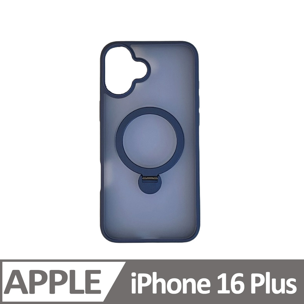 iPhone 16 Plus 磁吸隱形支架手機殼 磨砂保護殼