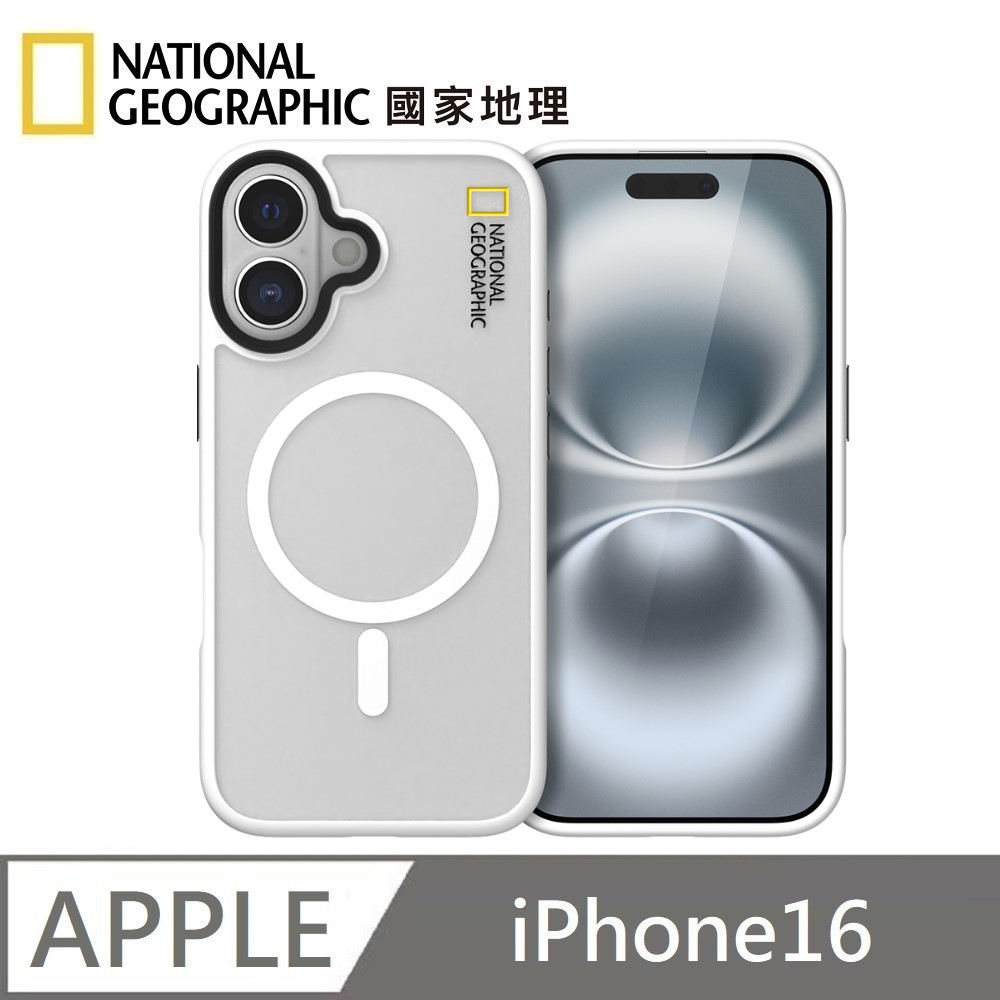 National Geographic 國家地理 Matte 磁吸霧面保護殼 MagSafe 適用 iPhone 16 - 白色