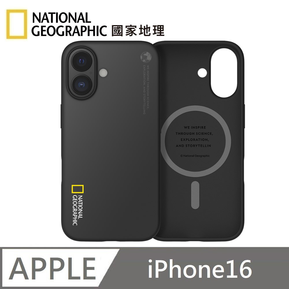 National Geographic 國家地理 Silicone 磁吸矽膠保護殼 MagSafe 適用 iPhone 16 - 黑色