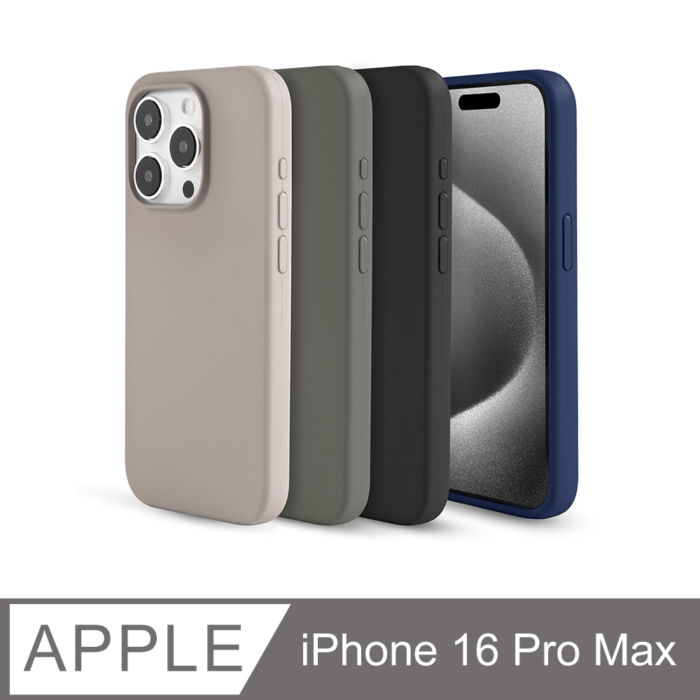 【經典液態殼 I 城市系列】iPhone 16 Pro Max 手機殼 iPhone 16 Pro Max 保護殼 矽膠殼