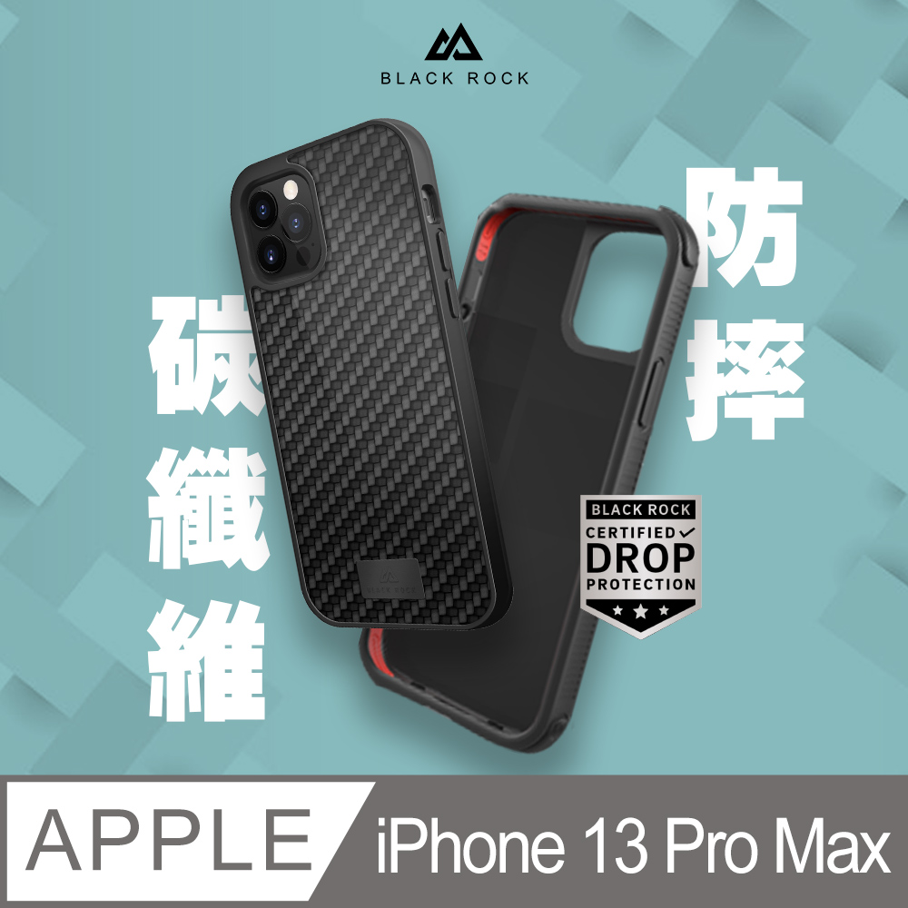 德國Black Rock 碳纖維防摔殼-iPhone 13 Pro Max (6.7吋)