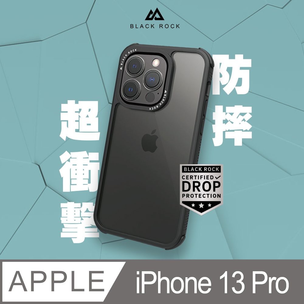 德國Black Rock 超衝擊防摔殼-iPhone 13 Pro (6.1吋)