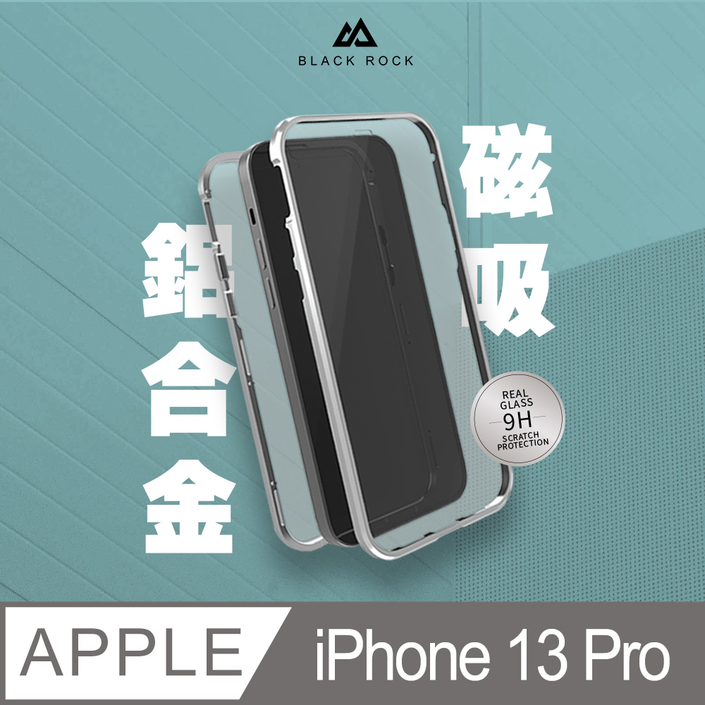 德國Black Rock磁吸合金玻璃殼iPhone 13 Pro(6.1吋)銀