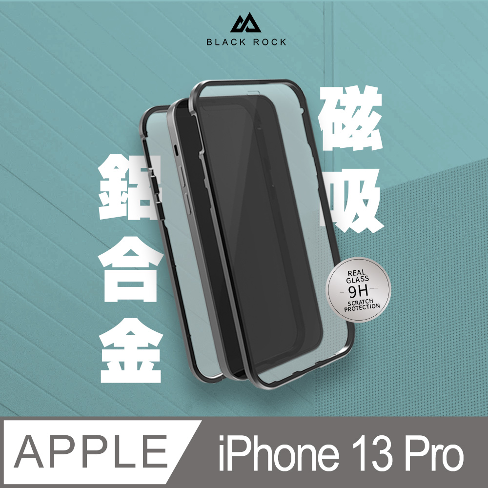 德國Black Rock磁吸合金玻璃殼iPhone 13 Pro(6.1吋)黑