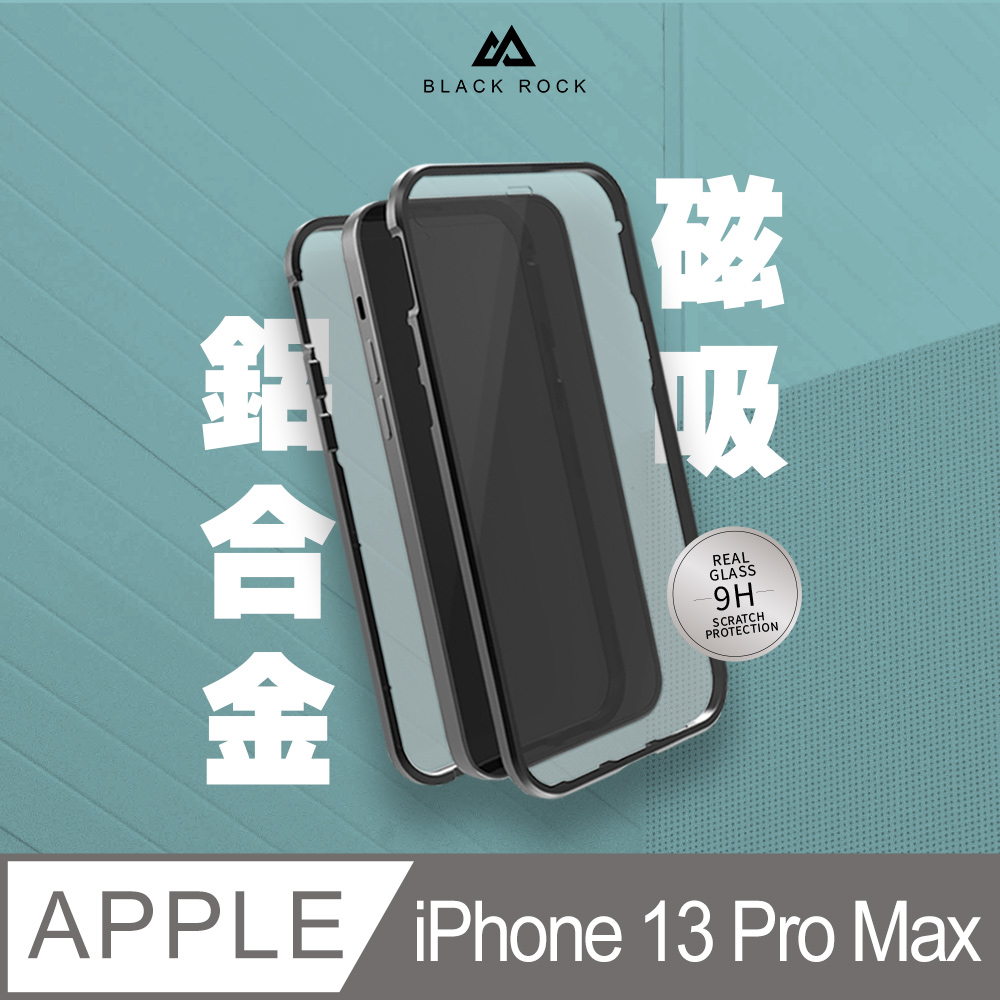 德國Black Rock磁吸合金玻璃殼iPhone 13 Pro Max(6.7吋)黑