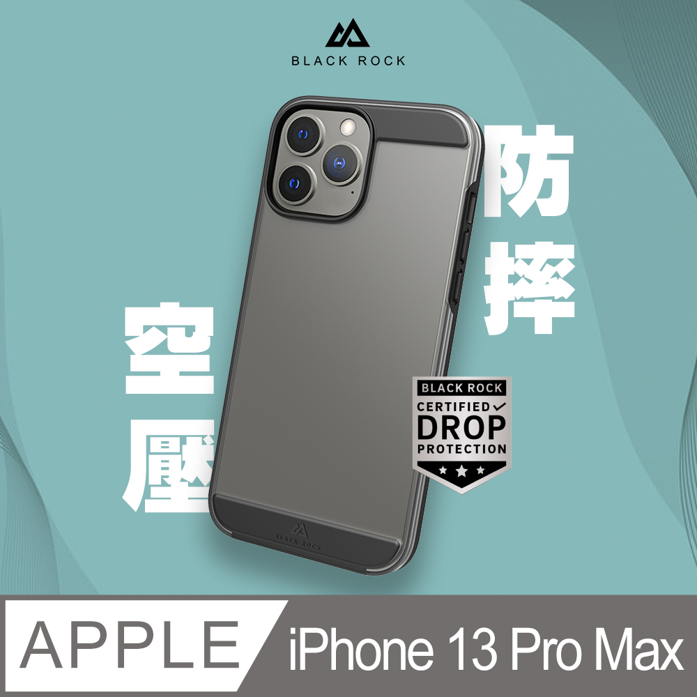 德國Black Rock 空壓防摔殼-iPhone 13 Pro Max (6.7吋)黑