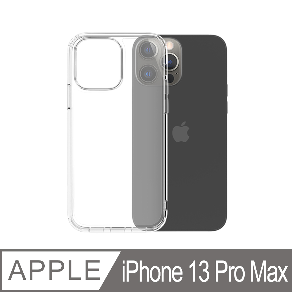 CASE SHOP iPhone 13 Pro Max (6.7吋) 抗震防刮保護殼