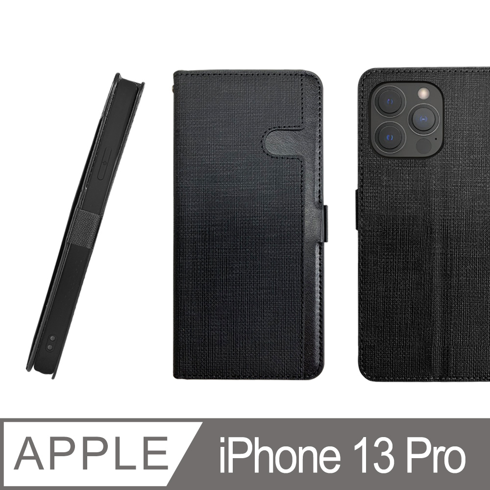 CASE SHOP iPhone 13 Pro (6.1吋) 前收納側掀皮套-黑