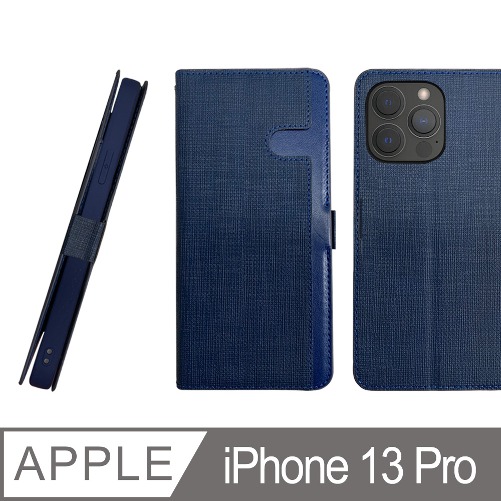 CASE SHOP iPhone 13 Pro (6.1吋) 前收納側掀皮套-藍