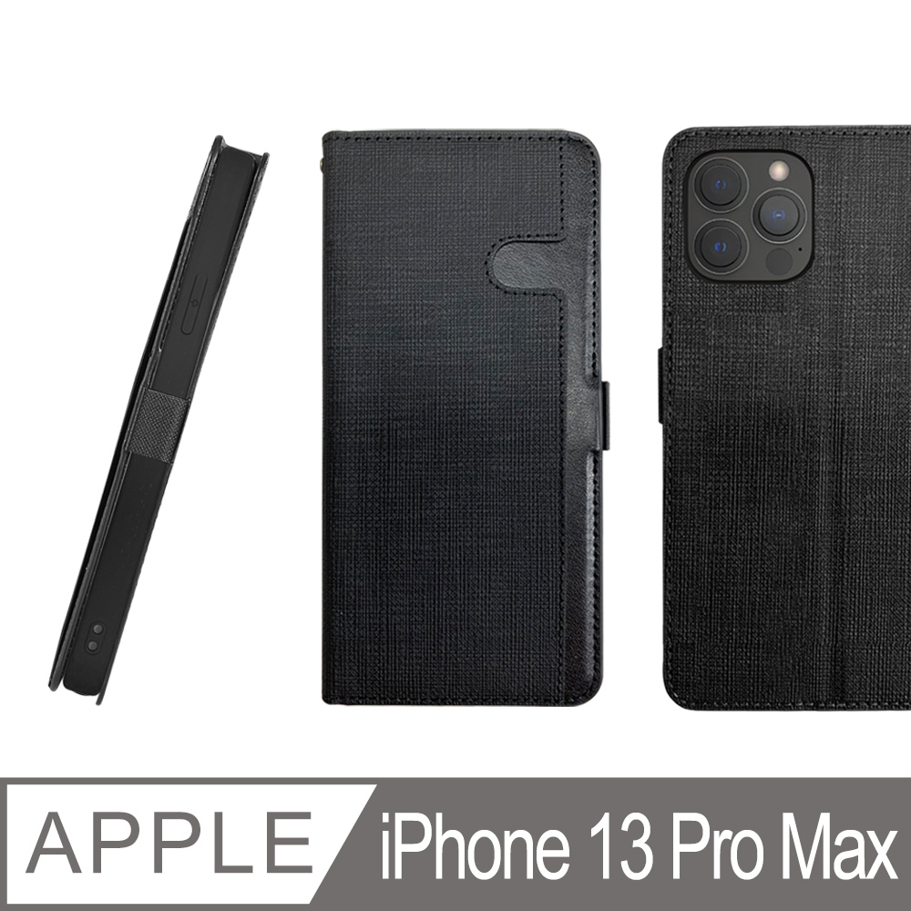 CASE SHOP iPhone 13 Pro Max (6.7吋) 前收納側掀皮套-黑